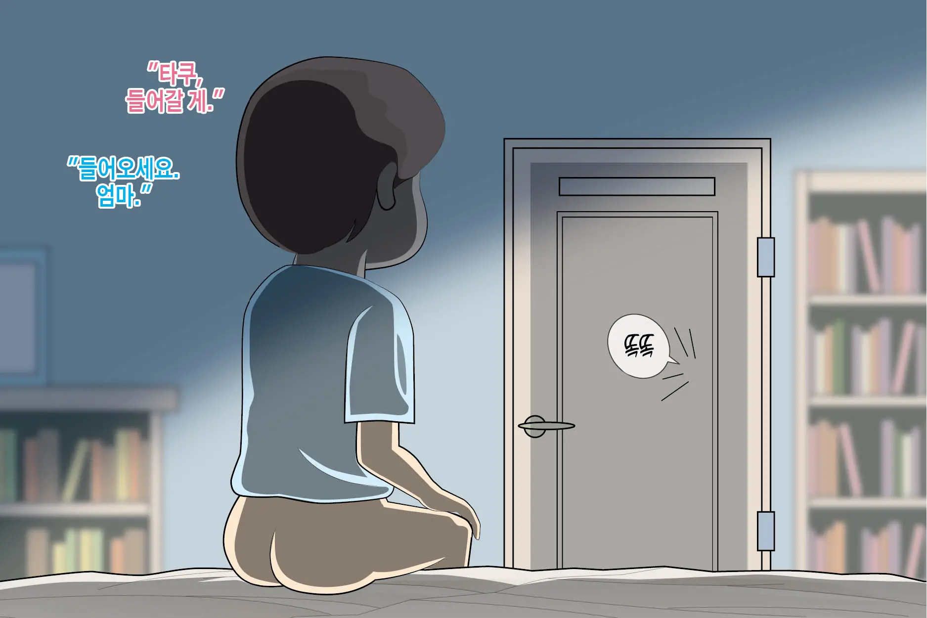 Onahole Yori Mamahole | 오나홀보다 엄마홀